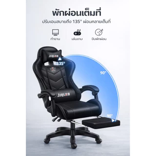 All New XArena แบรนด์ simpleoffice 20 รุ่นstyle เก้าอี้เกมมิ่ง เก้าอี้เพื่อสุขภาพ เก้าอี้ออฟฟิส เก้าอี้ทำงาน ในไทย🇹🇭