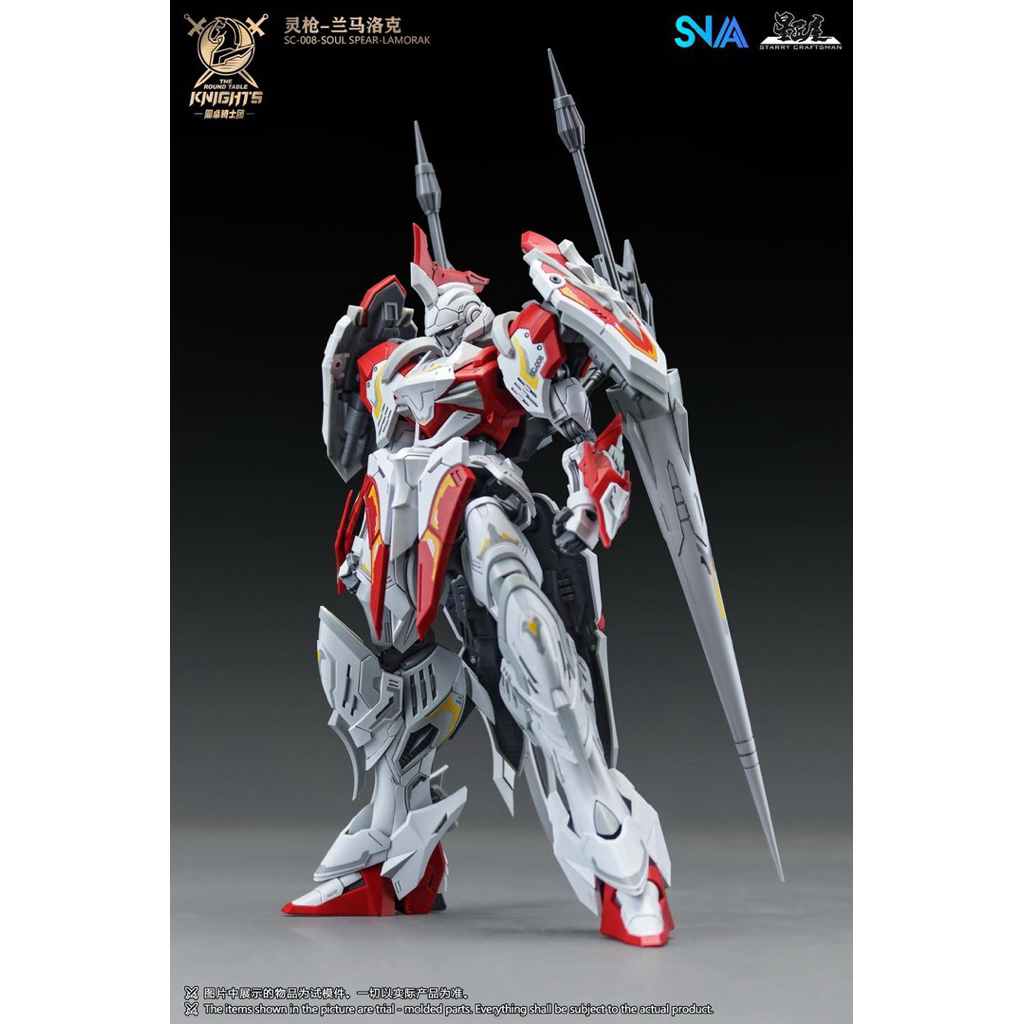 [ SNAA ] พร้อมส่ง  1/144 Soul Spear – Lamorak