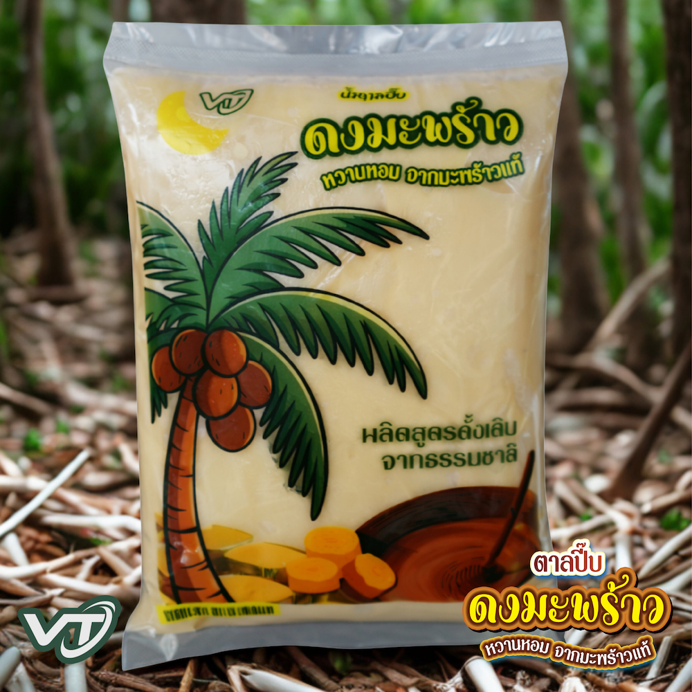 น้ำตาลปี๊ปดงมะพร้าวเกรดพรีเมี่ยมแบบถุง บรรจุ 1 กิโลกรัม