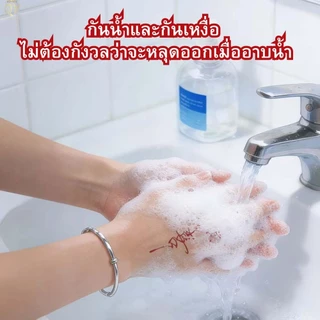ภาษาไทย อักษรจีน อักษรญี่ปุ่น แทททู คำภาษาจีน สีแดง TATTOO กันน้ํา ยาวนาน7วัน สติกเกอร์รอยสักอักษรจีนและญี่ปุ่น