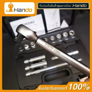 PERZISE ประแจปอนด์ 4 หุน 5-60Nm (14ตัวชุด)