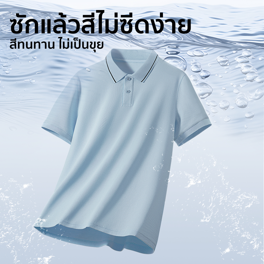 HeaSmile เสื้อโปโลคอปกผู้ชาย ผ้านุ่มใส่สบาย ระบายอากาศดีเยี่ยม แห้งไว ทรงสวยทันสมัย ไม่ยับง่าย (M-HTDXPLS) - รูปที่ 4