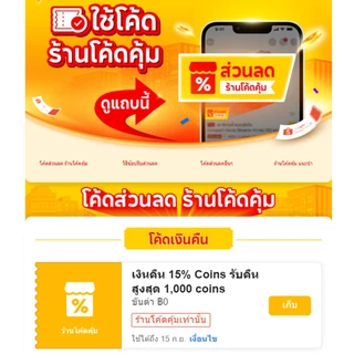 DIOXZYE Orange / mint ดิออกไซม์ รสส้ม / รสมินต์ แก้ท้องอืด ท้องเฟ้อ ขับลม เม็ดเคี้ยว 10 เม็ด 1 แผง