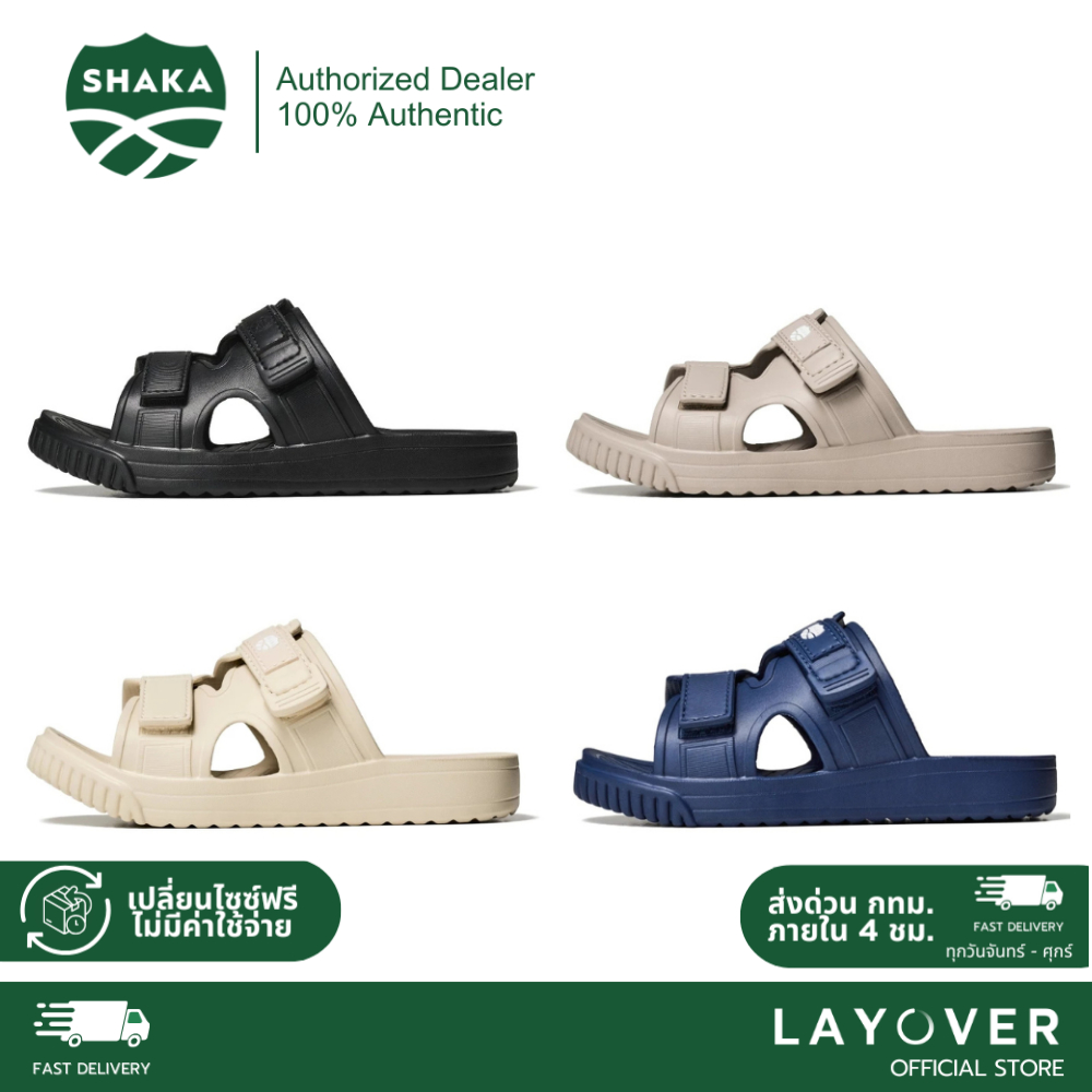 [ส่วนลด30% 30XTRA19998] Shaka Chill Out EV