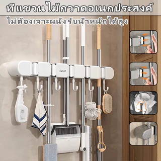 SUK HOUSE ที่แขวนไม้ถูพื้น ที่แขวนไม้กวาด ที่แขวนฝักบัว ที่แขวนแปรงขัดห้องน้ำ ที่แขวนของใช้ภายในบ้าน