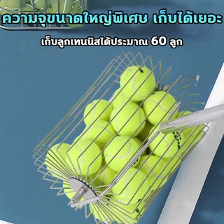 🤹‍♂️35 หรือ 65ชิ้น🤹‍♂️เครื่องเก็บลูกเทนนิส เครื่องเก็บลูกบอลพกพา ที่เก็บลูกเทนนิส ที่เก็บ ปรับขนาดได้ ที่เก็บลูกเทนนิส