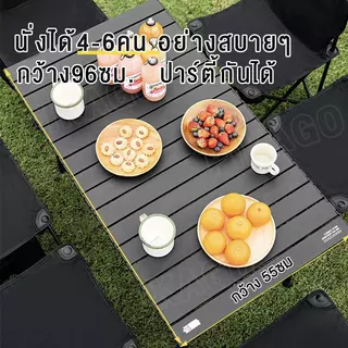Nomad Nest ชุดโต๊ะปิกนิก พับได้ รับน้ำหนักได้สูงสุด 300 กิโลกรัม ขนาดกะทัดรัด น้ำหนักเบา ติดตั้งเร็ว ใช้งานได้หลากหลาย