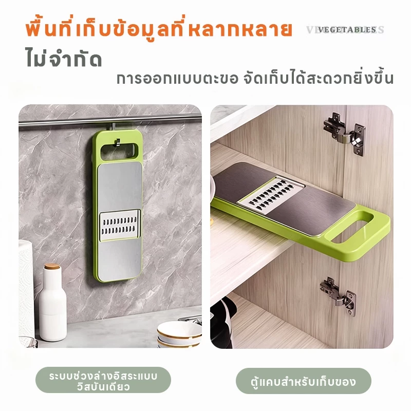 ที่หั่นผักอเนกประสงค์ 5in1 ชุดใบมีดสแตนเลส 5 แบบ พร้อมอุปกรณ์กันบาดมือ ใช้สไลซ์และซอยผัก thumbnail 6