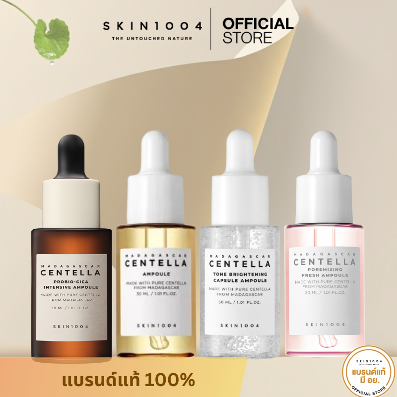 SKIN1004 Madagascar  AMPOULE  30 ML SERIES
