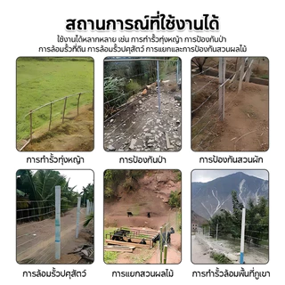 🔥รับประกัน 50ปี+🔥รั้วถักปม รั้วตาข่ายแรงดึง ยาว10เมตร ไม่เกิดสนิม ลวดตาข่ายถักปม ลวดล้อมคอกม้า วัว แพะ ตาข่าย