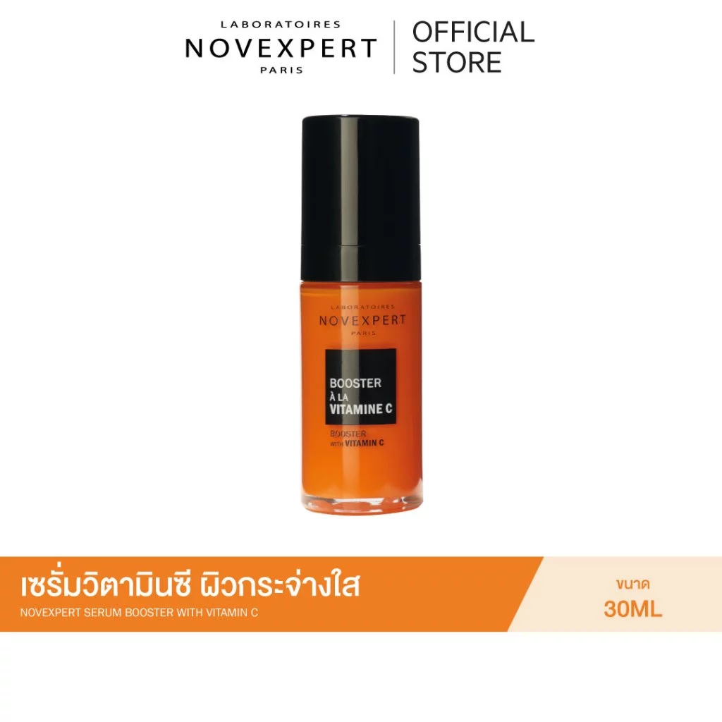 NOVEXPERT SERUM BOOSTER WITH VITAMIN C เซรั่มวิตามินซีผิวบอบบาง แพ้ง่ายใช้ได้