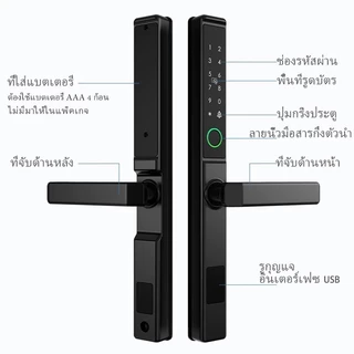 ล็อคลายนิ้วมืออัจฉริยะ Digital door lock Tuya ล็อคประตู Wifi Remote APP ลายนิ้วมือประตูบานเลื่อนสมาร์ทล็อค รหัสคีย์ กันน