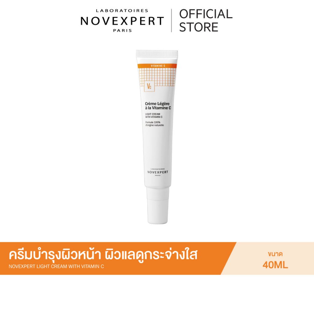 NOVEXPERT LIGHT CREAM WITH VITAMIN C 40 ml ครีมบำรุง เนื้อบางเบา ริ่้วรอยแลดูจางลง ผิวชุ่มชื้น ผิวบอบบาง
