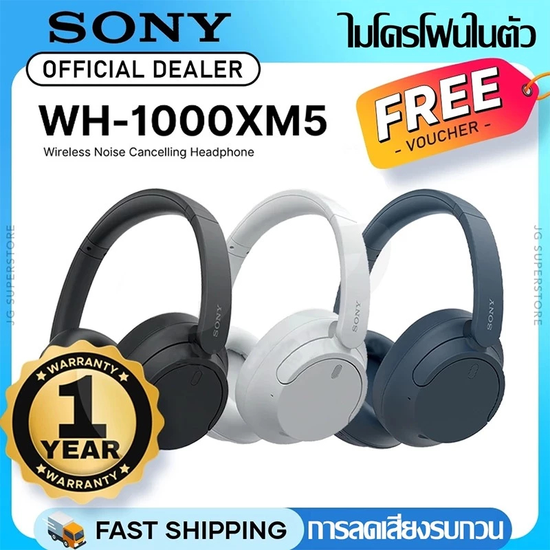 หูฟังบลูทูธ หูฟังไร้สาย หูฟังครอบหู หูฟังพร้อมไมค์ ใช้ได้ 36 ชั่วโมง หูฟังตัดเสียงรบกวนแบบไร้สาย Wireless Bluetooth