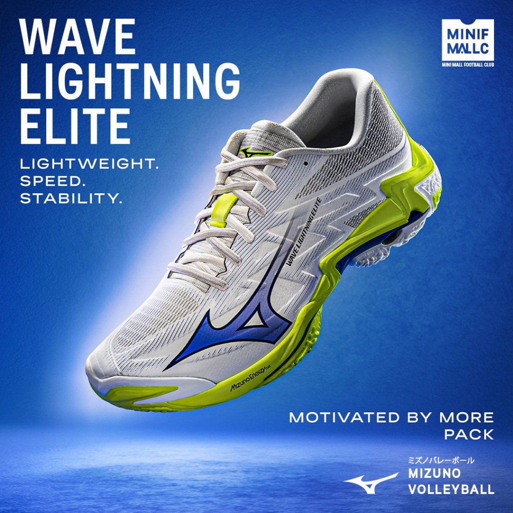 รองเท้าวอลเลย์บอล Mizuno รุ่น Wave Lightning Elite รองเท้าวอลเลย์ อัปเปอร์แบบใหม่ ความกระชับที่แม่นยำและเบาเป็นพิเศษ