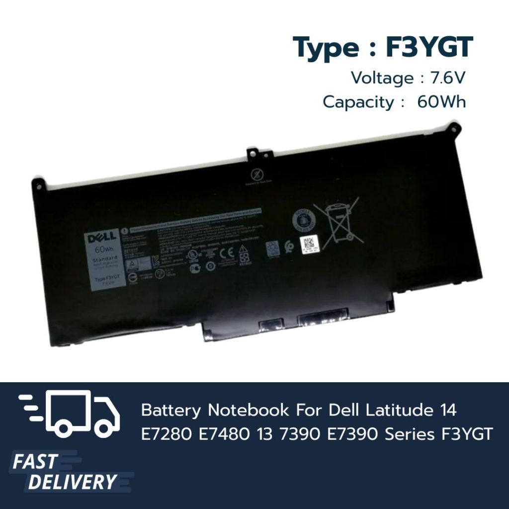 แบตเตอรี่โน๊ตบุ๊ค Battery Notebook Replacement for Dell Latitude 14 E7280 E7480 13 7390 E7390  F3YGT