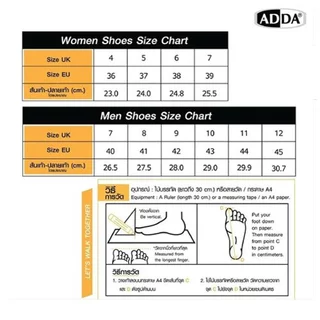 รองเท้าสวมยางไม่ลื่น แท้ แบรน แอ๊ดด้า ADDA รุ่น 17601 / 17501 / 15601 / 19301