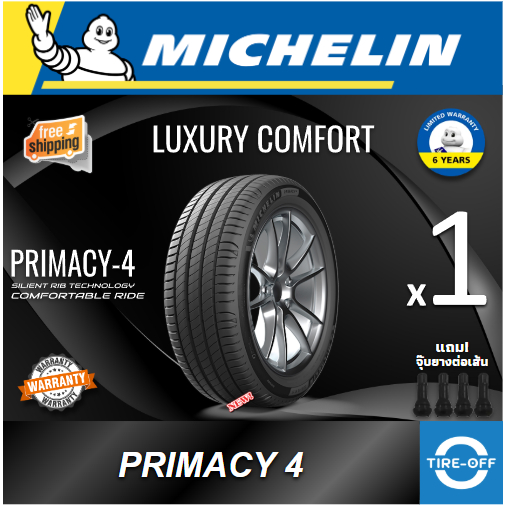 MICHELIN 215/55R17 รุ่น PRIMACY 4 (ราคาต่อ1เส้น) ปี2025 สุดยอดความนุ่มเงียบ มีรับประกัน primacy4 ขอบ