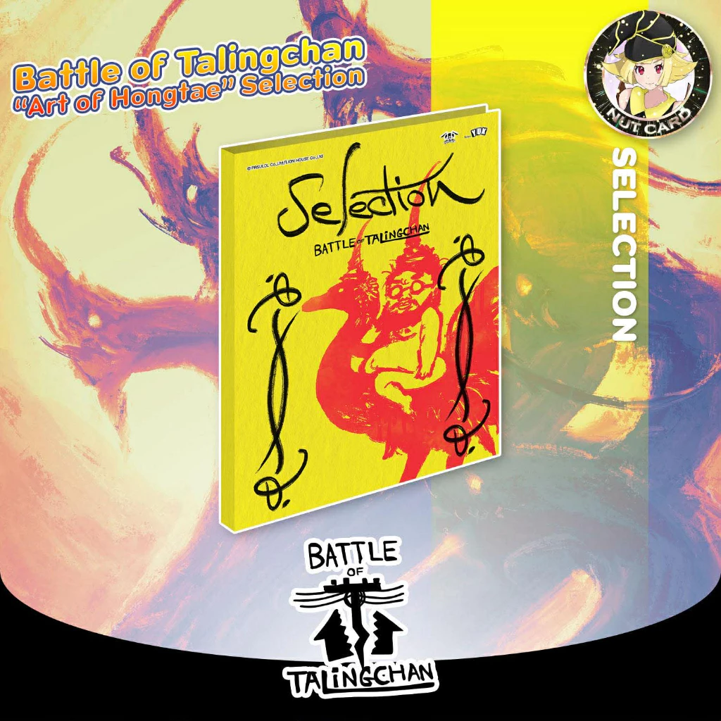 [BOT] Battle of Talingchan “Art of Hongtae” Selection