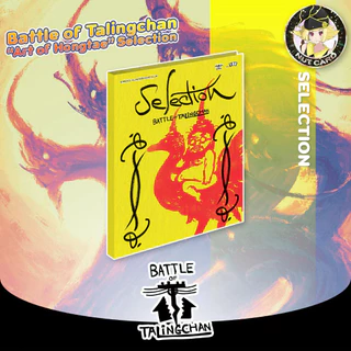 [BOT] Battle of Talingchan “Art of Hongtae” Selection