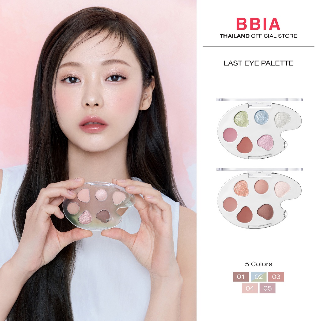 Bbia Last Eye Palette #เปีย อายพาเลตต์