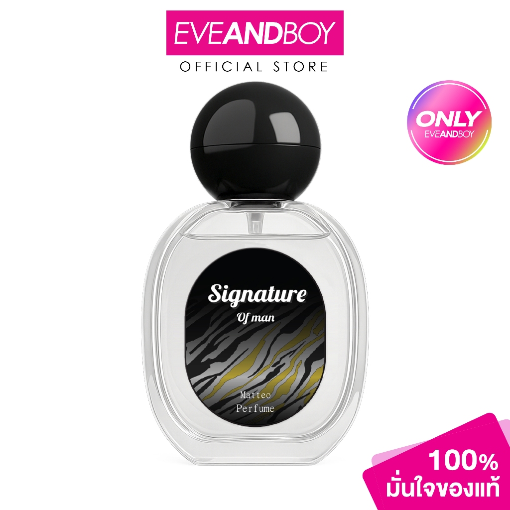 ENCHANT - Signature Of Man EDP (30ml.) เอนช้านส์ ซิกเนเจอร์ ออฟ แมน อีดีพี