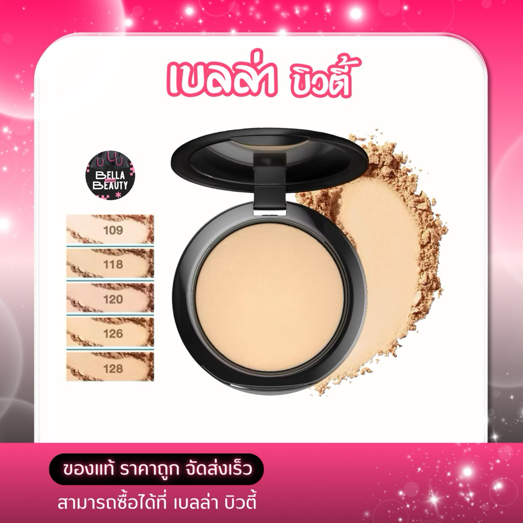 Maybelline แป้งพัฟ เมย์เบลลีน Maybelline นิวยอร์ก ฟิต มี แมท + พอร์เลส พาวเดอร์