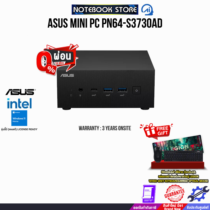 [ผ่อน0%10ด.]ASUS MINI PC PN64-S3730AD/i3-1220P/ประกัน3YearsOnsite/BY NOTEBOOK STORE