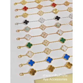 สร้อยข้อมือ V งานวีไอพี งานสวย สินค้าพร้อมส่ง