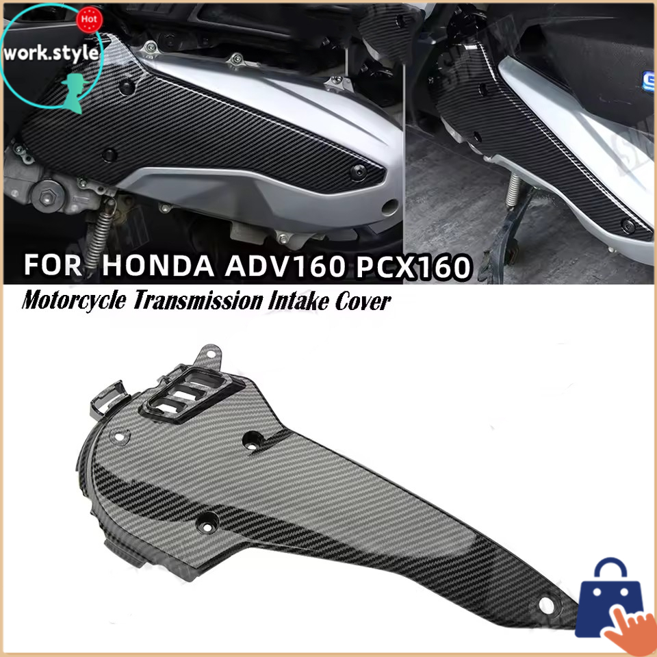 🚚จัดส่งตอนนี้🔥ฝาครอบสายพาน ADV160 PCX160 ปี2021-2025 ฝาครอบดักอากาศ คาร์บอนไฟเบอร์ใส อุปกรณ์แต่งรถมอ