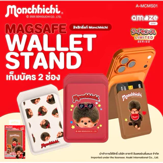 [พร้อมส่ง] Monchhichi  Wallet MS ที่ใส่บัตรแปะด้านหลังมือถือ ใช้กับเคสโทรศัพท์แบบมีแม่เหล็ก ของแท้