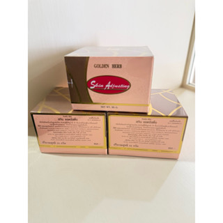 ผงเร่งใหญ่ สกิน เอสจัสติ้ง