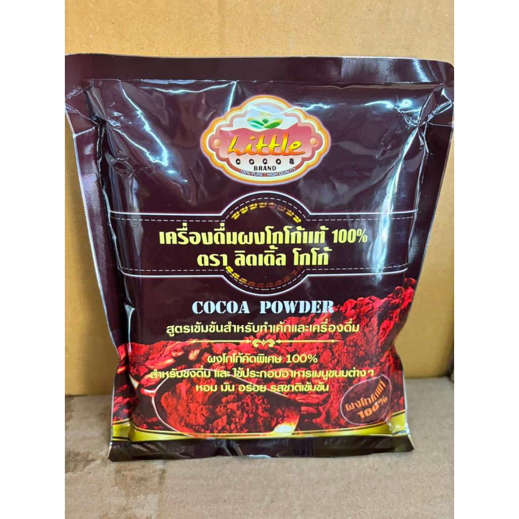 โกโก้ลิตเติ้ลโกโก้100%ขนาดบรรจุ400กรัม/ห่อ