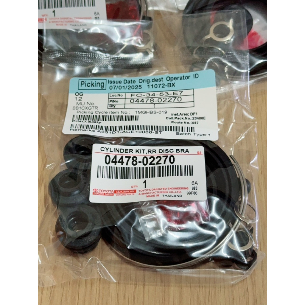 ชุดซ่อมเบรค ยางดิสเบรคหน้า  โตโยต้า อัลติส ALTIS ปี2008-2017 แท้รหัส #04478-02270 สินค้าตรงปก