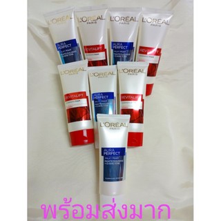 ***พร้อมส่ง***ลอรีอัล โฟมล้างหน้า  รีไวทัลลิฟท์ มิลค์กี้ เคลนซิ่ง โฟม และ ออร่า เพอร์เฟ็คท์ โฟม มีให้เลือ