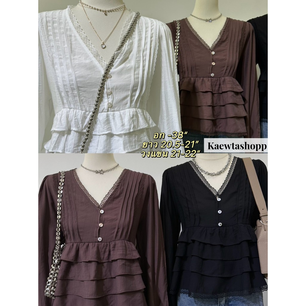 ป้าย Matinee/ Maikaew เสื้อแขนยาว ลูกไม้ คอวี แต่งชั้น ระบายเอว กิมมิค ดีเทล ดี kaewtashop - รูปที่ 7