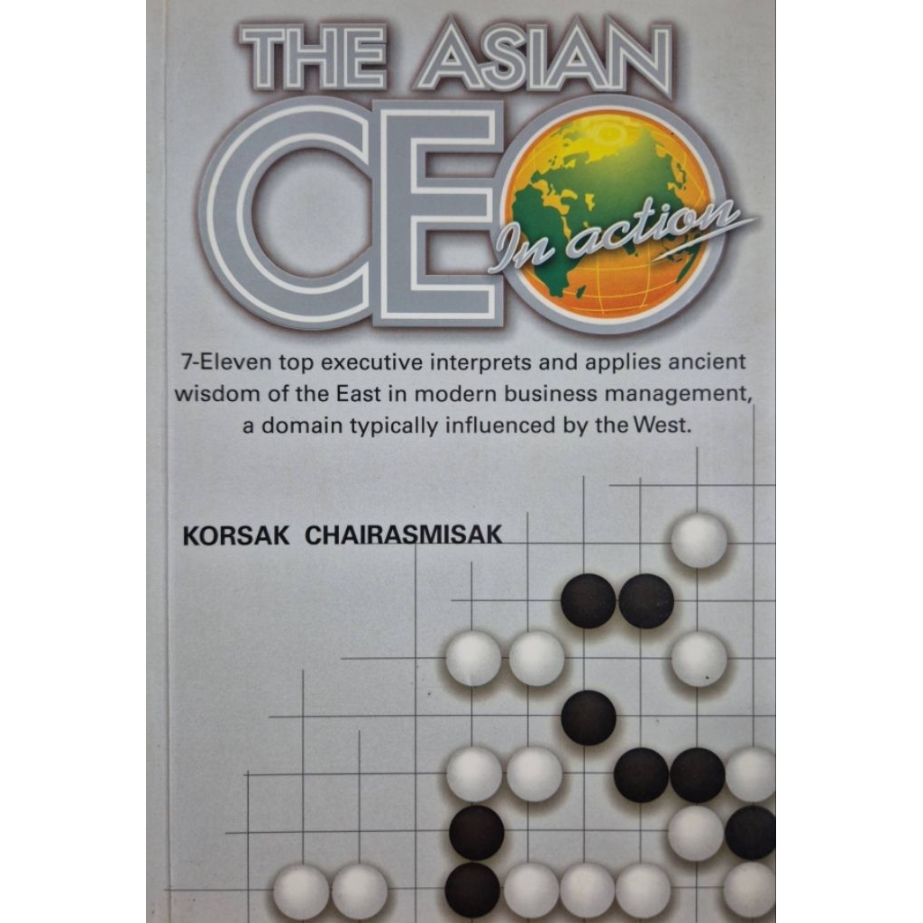 THE ASIAN CEO  In action n73