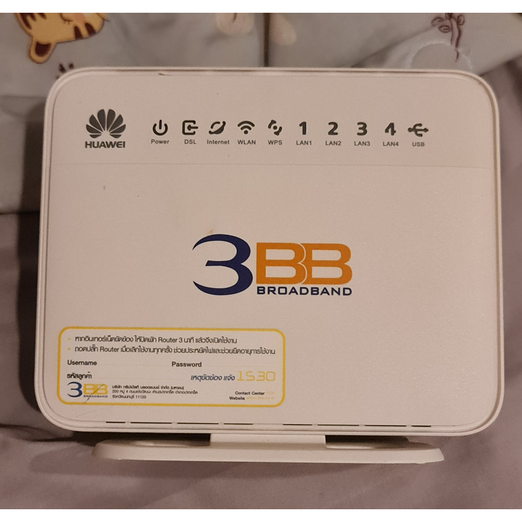 เร้าเตอร์ 3BB รุ่น HG630 V2