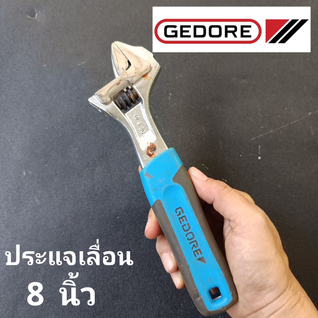 GEDORE ประแจเลื่อน GEDORE 8" ของใหม่เก่าเก็บมีสนิมนิดหน่อย