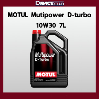 น้ำมันเครื่องดีเซล Motul Multipower D- Turbo 10W30 / 15W40 A…