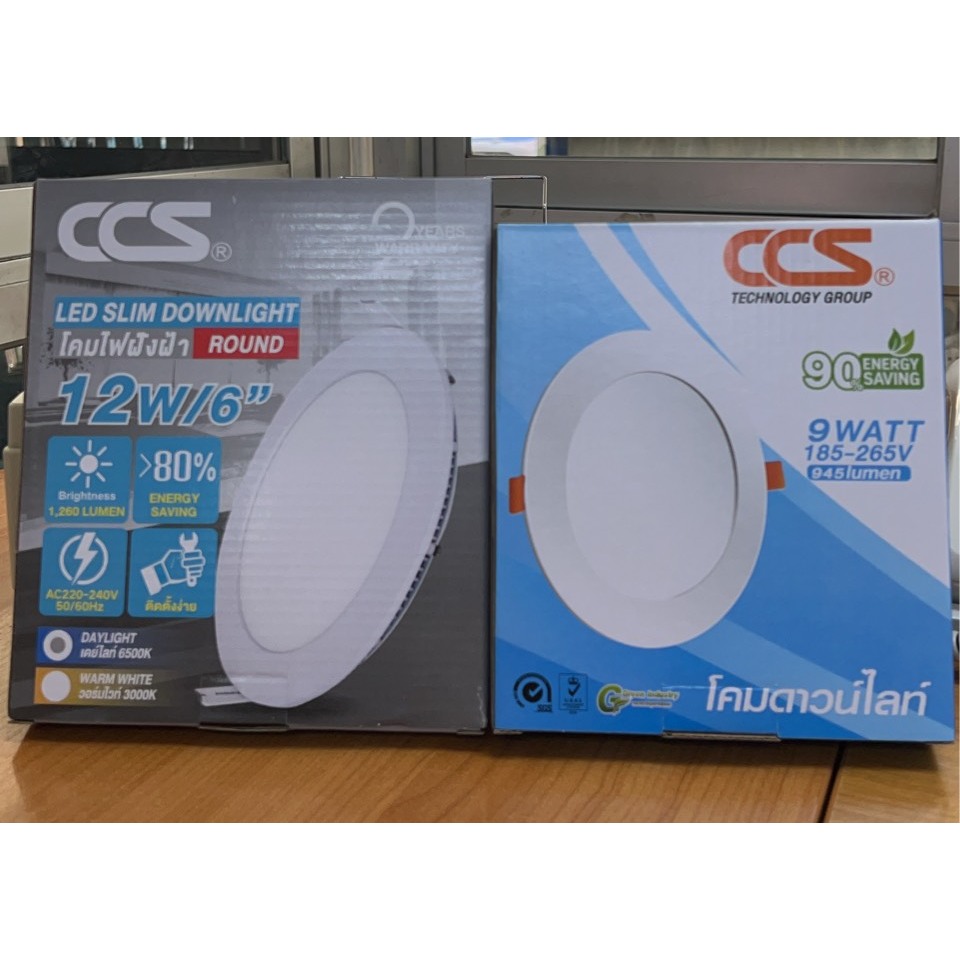 ❤️ส่งทุกวัน❤️โคมดาวไลท์ เพดาน LED 9W 12W CCS โคมฝังฝ้า – โปรปัง