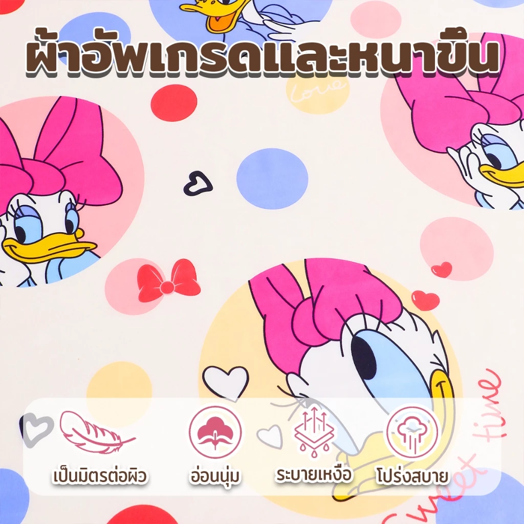 ชุดผ้าปูที่นอน ลายการ์ตูน ขนาด 3/3.5/4/5/6 ฟุต thumbnail 7
