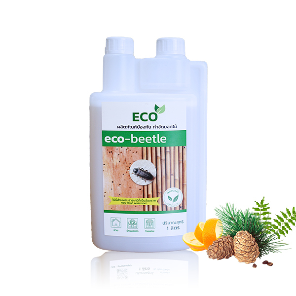 ECO สมุนไพร กำจัดมอด ป้องกันมอด กำจัดมอดไม้ไผ่ ยากำจัดมอด ซุ้มไม้ไผ่