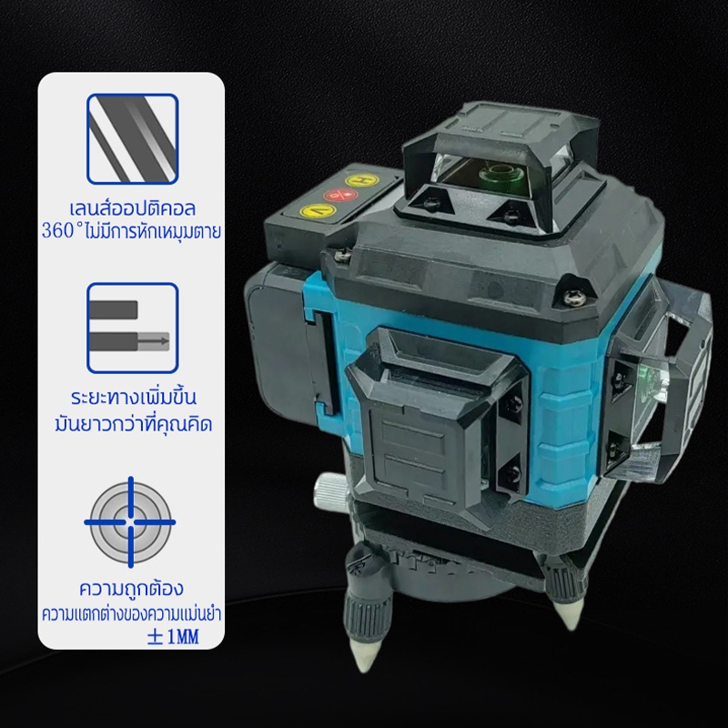 【12/16 เส้น】เลเซอร์วัดระดับ 4D ลเซอร์สีเขียว LED หน้าจอขนาดใหญ่ 360 องศา remote control เครื่องวัดระดับเลเซอร์ - รูปที่ 2