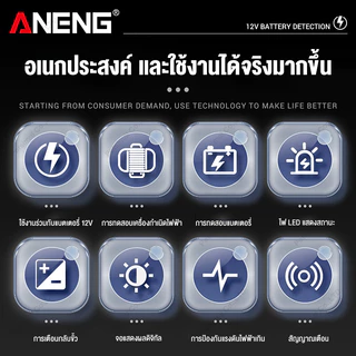 เครื่องทดสอบแบตเตอรี่ 12V BT-172 พร้อมจอแสดงผล LED แบบย้อนแสง 100-2000CCA ดิจิตอลรถตัวบ พร ้อมคลิปจระเข Battery Tester