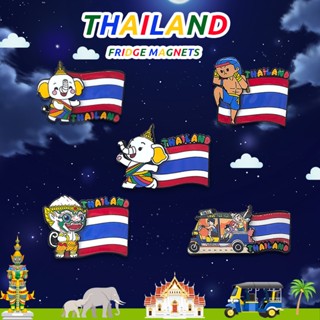 แม่เหล็กตู้เย็นของที่ระลึกฟิลิปปินส์ - ชุดของขวัญสติกเกอร์ติ…