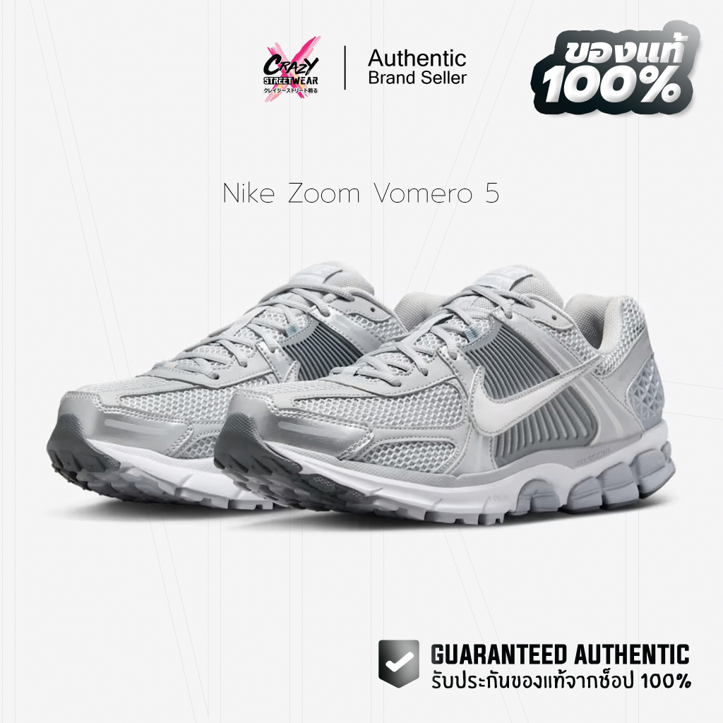 Nike Zoom Vomero 5 ของแท้ 100% ( FJ4151-003 ) รองเท้าผู้ชาย Shoes ไนกี้