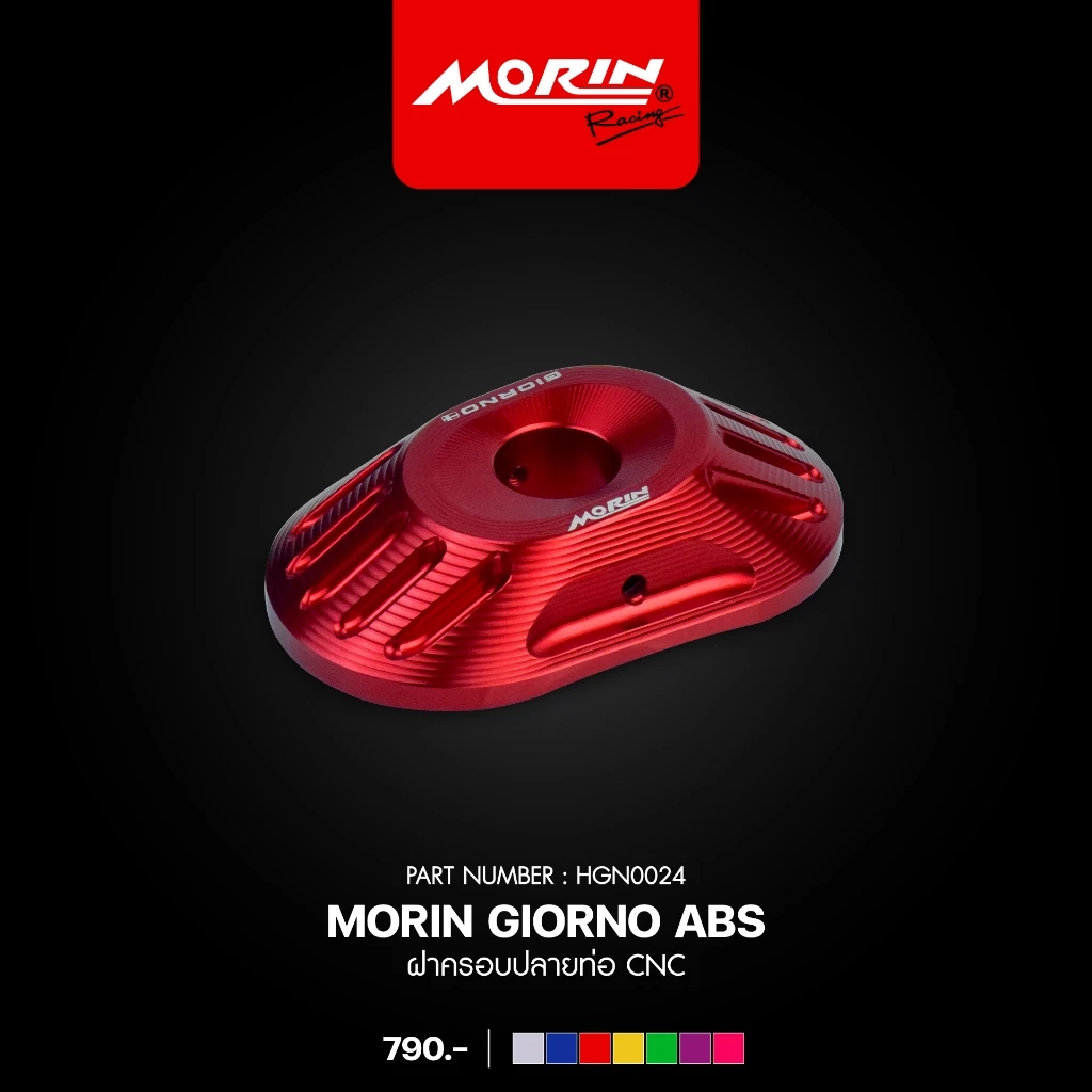 ครอบปลายท่อ MORIN สำหรับ Honda Giorno ABS - รูปที่ 1