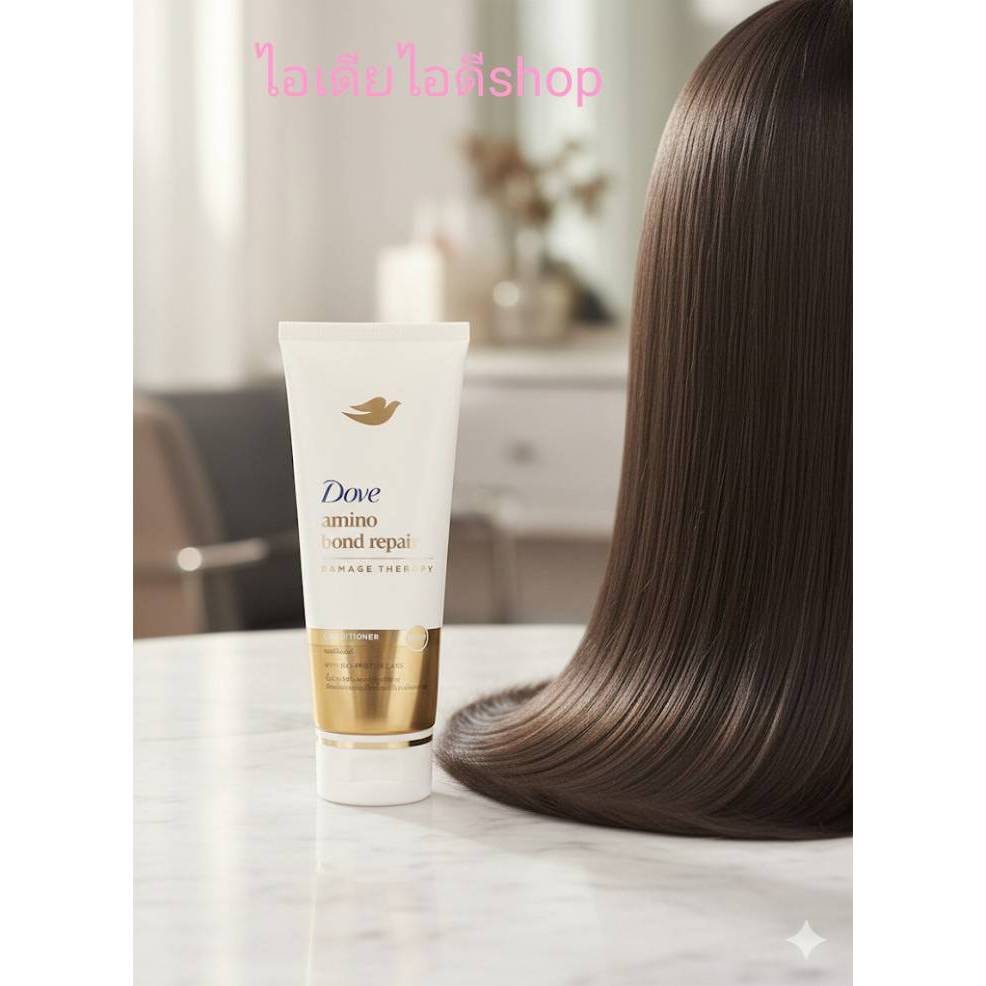 โดฟ ครีมนวด อะมิโน บอนด์ รีแพร์ Dove Amino Bond Repair Conditioner 110 ml.