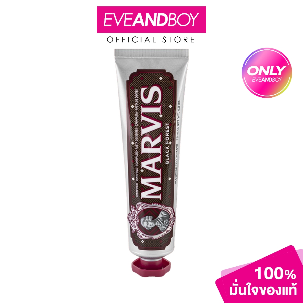 MARVIS - Black Forest - TOOTHPASTE